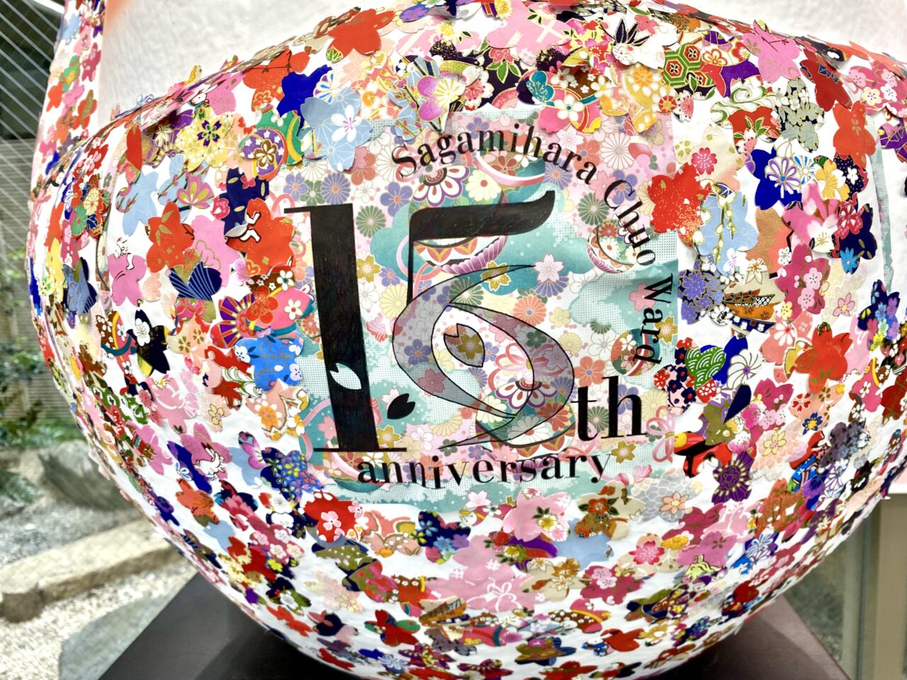 【相模原市中央区】「第52回相模原市民桜まつり」で市民の方々と作り上げた『だるまあーと』が中央区インフォメーションコーナーにて展示中です。5月末ごろまで。