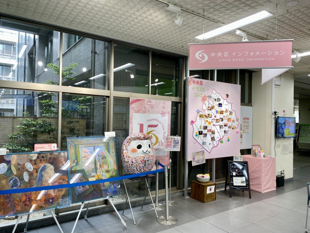 【相模原市中央区】「第52回相模原市民桜まつり」で市民の方々と作り上げた『だるまあーと』が中央区インフォメーションコーナーにて展示中です。5月末ごろまで。