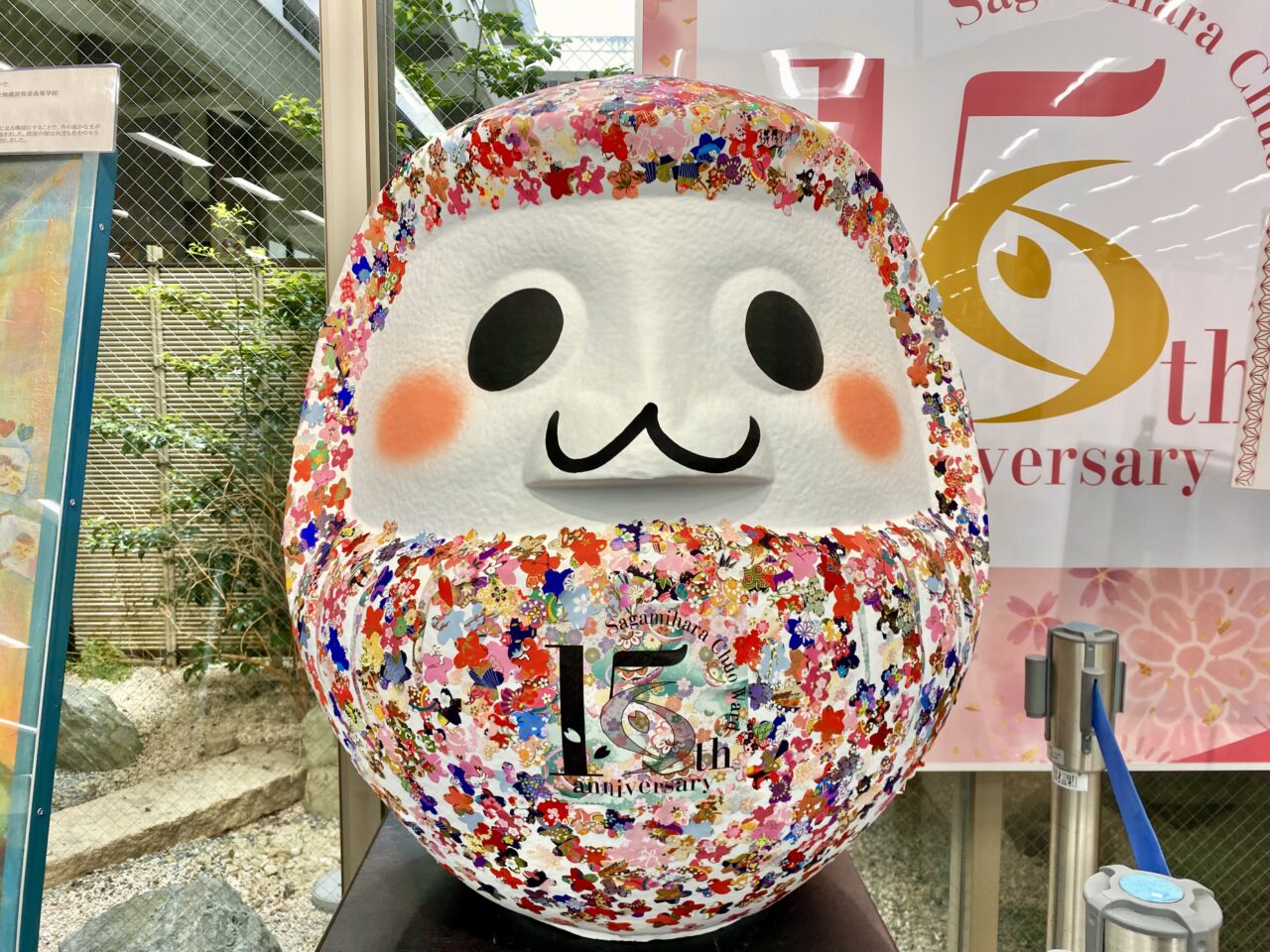 【相模原市中央区】「第52回相模原市民桜まつり」で市民の方々と作り上げた「だるまあーと」が中央区インフォメーションコーナーにて展示中。5月末頃まで
