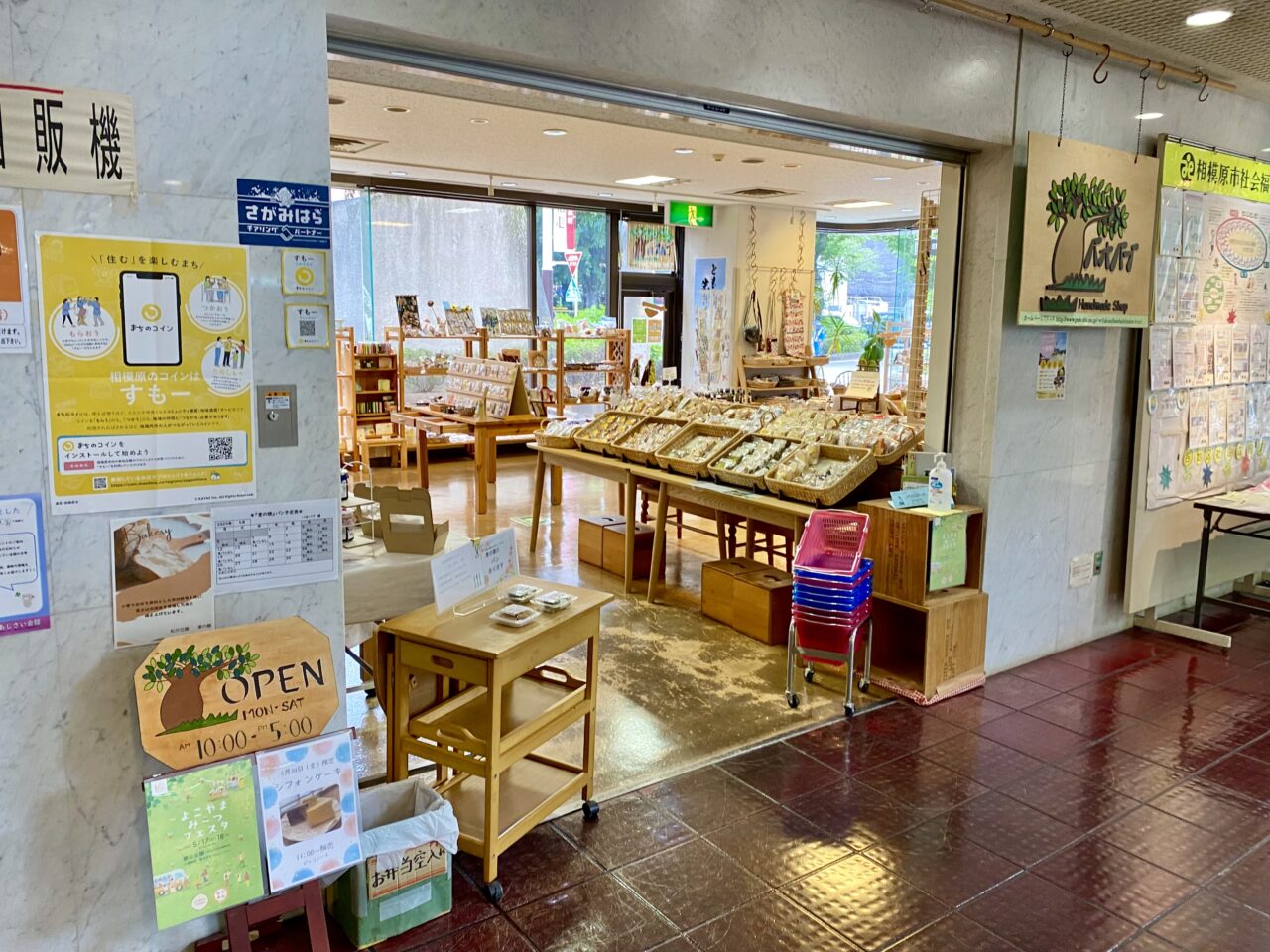 【相模原市中央区】あじさい会館は来年2026年で45周年！プレイベントとして2025/6/8(日)に「あじさいフェス」が開催されます