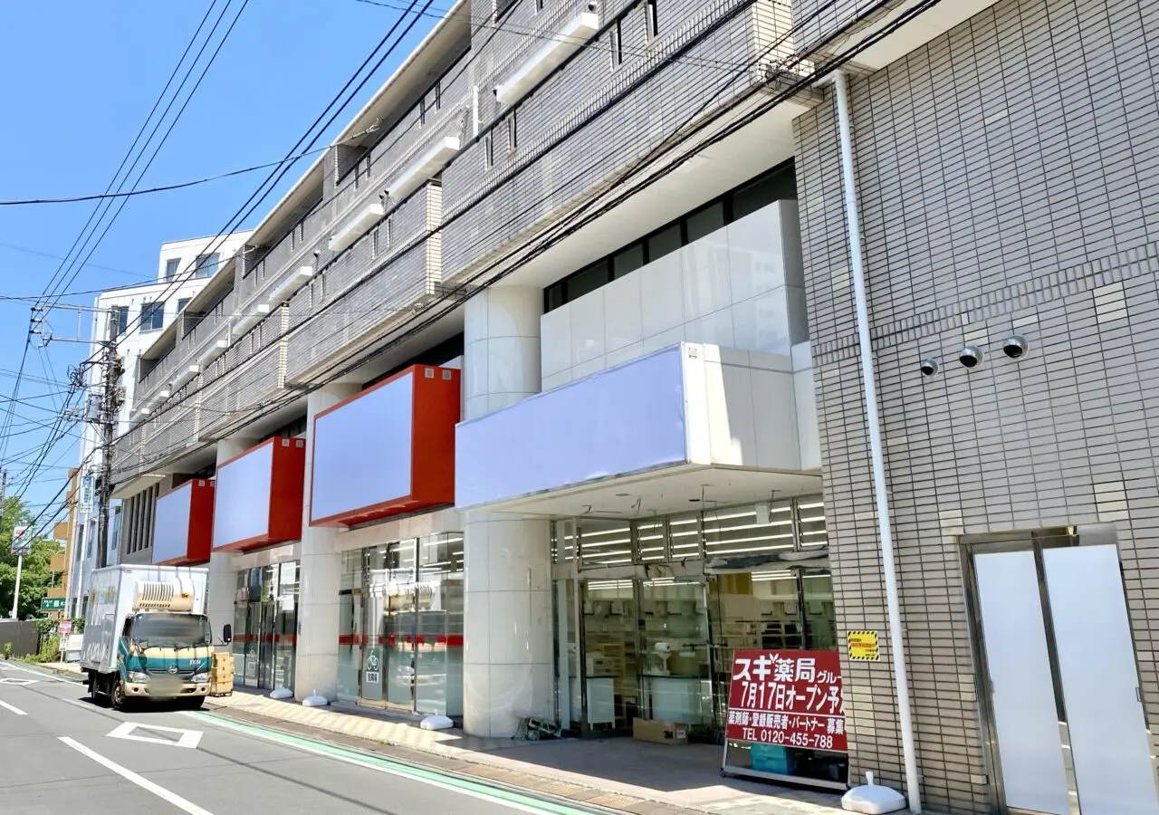 【相模原市中央区】矢部駅北口近くのオオゼキ跡地で工事中の「スギ薬局」のオープン日が判明しました！