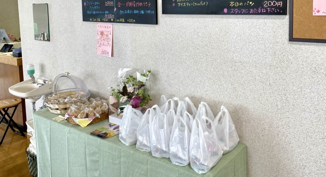【相模原市中央区】嬉しいお知らせ！【ウェルネスさがみはら】の２階に「ごはんcafeさくら」が6/9(月)グランドオープン！