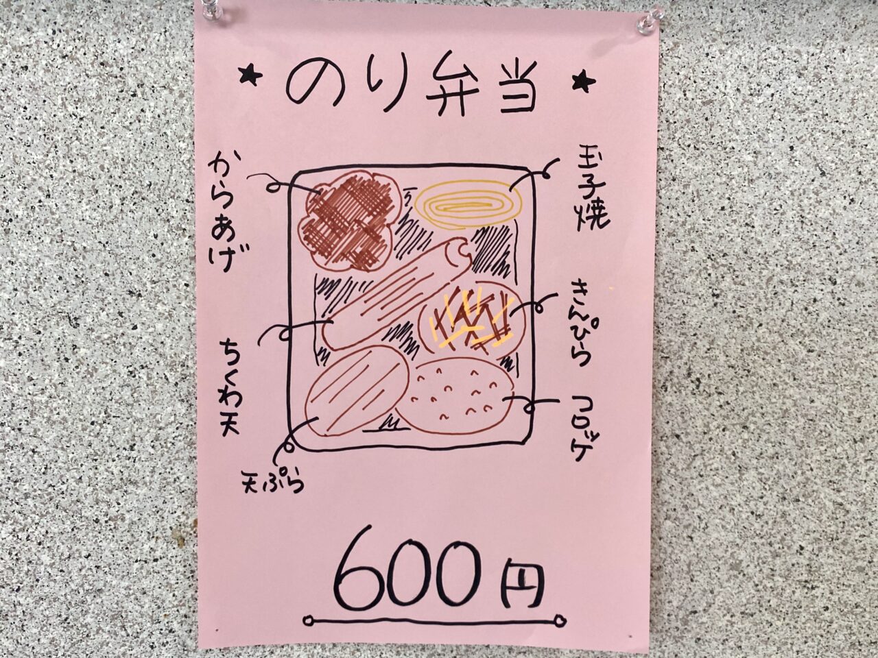 【相模原市中央区】嬉しいお知らせ!ウェルネスさがみはらの2階に「ごはんcafeさくら」が6/9(月)グランドオープン!