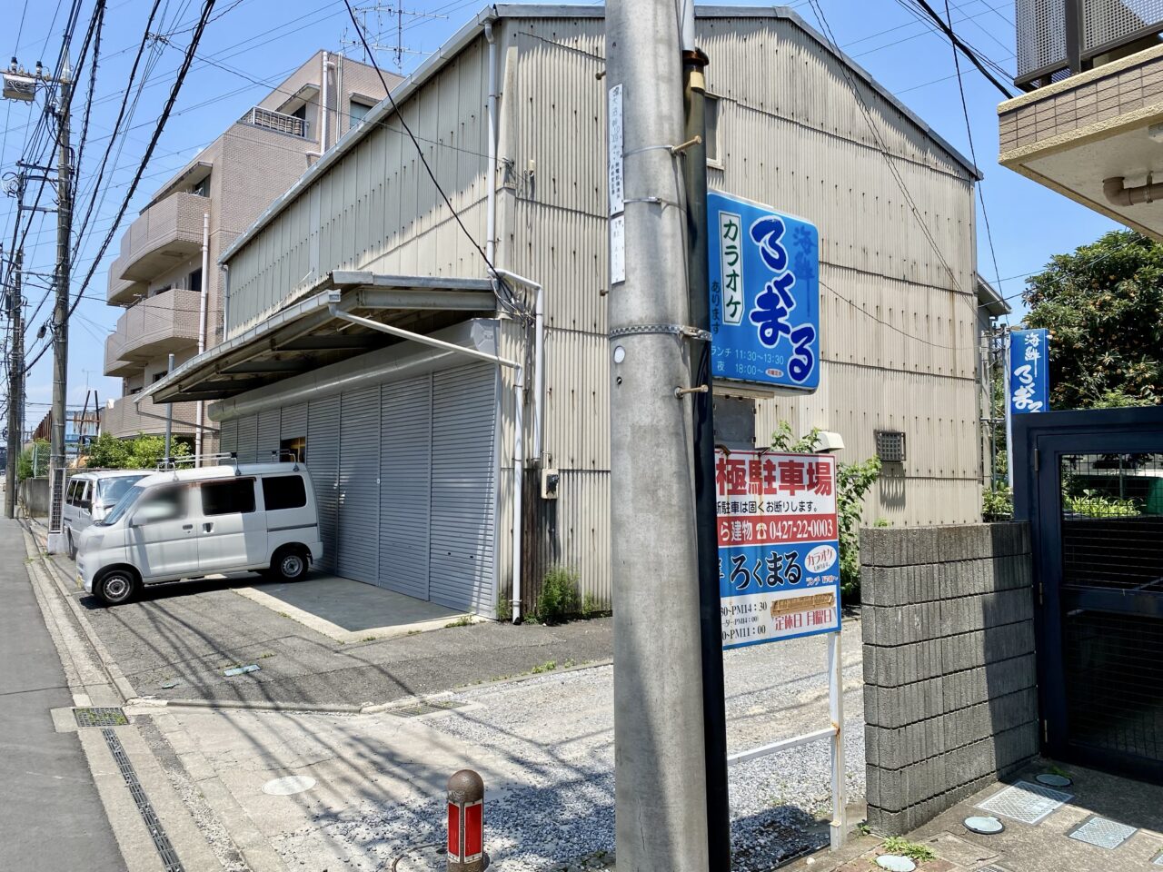 【相模原市中央区】東淵野辺4丁目にカフェ「PLAn to SAGAMIHARA BASE」が6/20(金)オープンします！