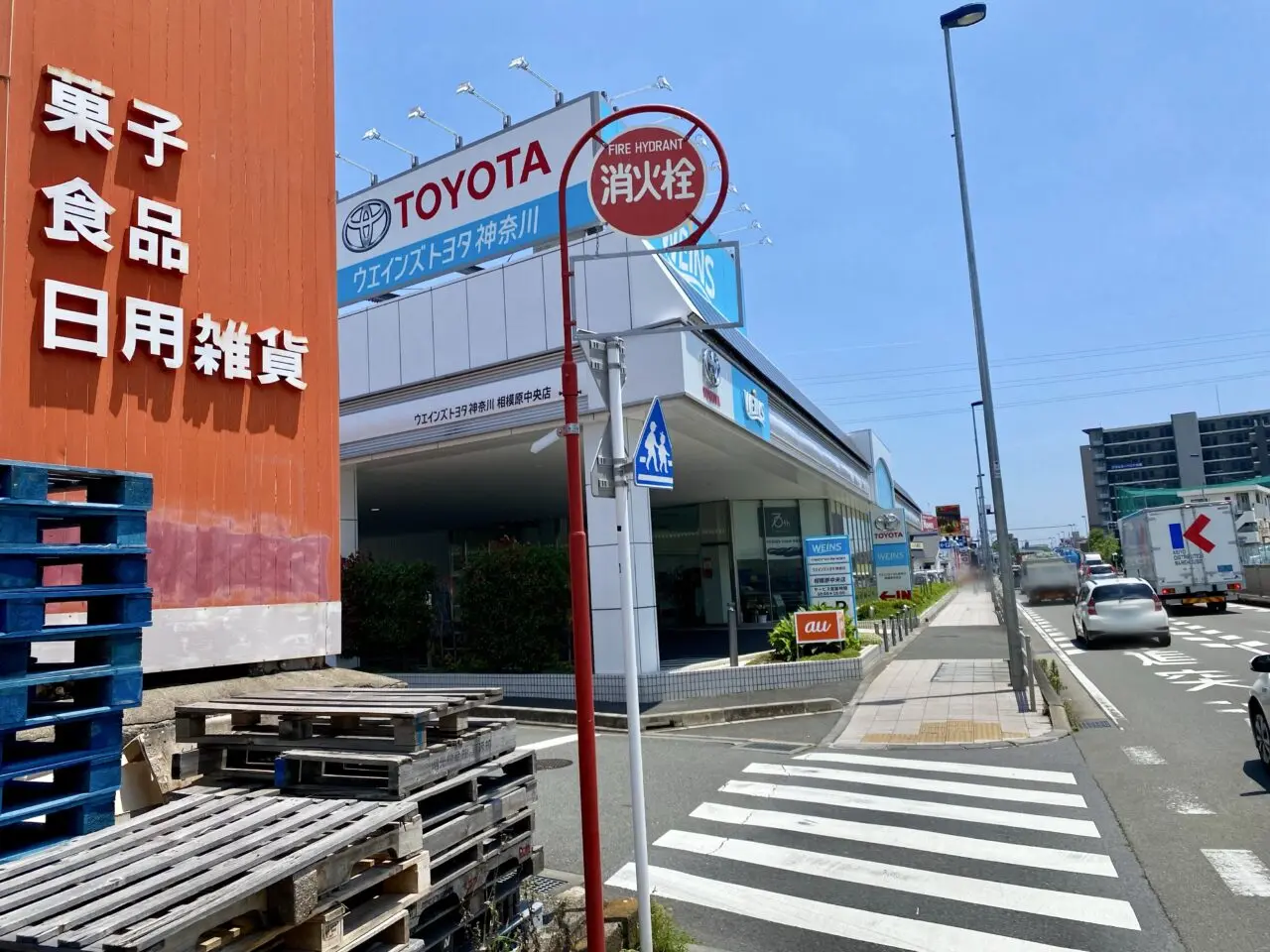 【相模原市中央区】東淵野辺4丁目にカフェ「PLAn to SAGAMIHARA BASE」が6/20(金)オープンします！