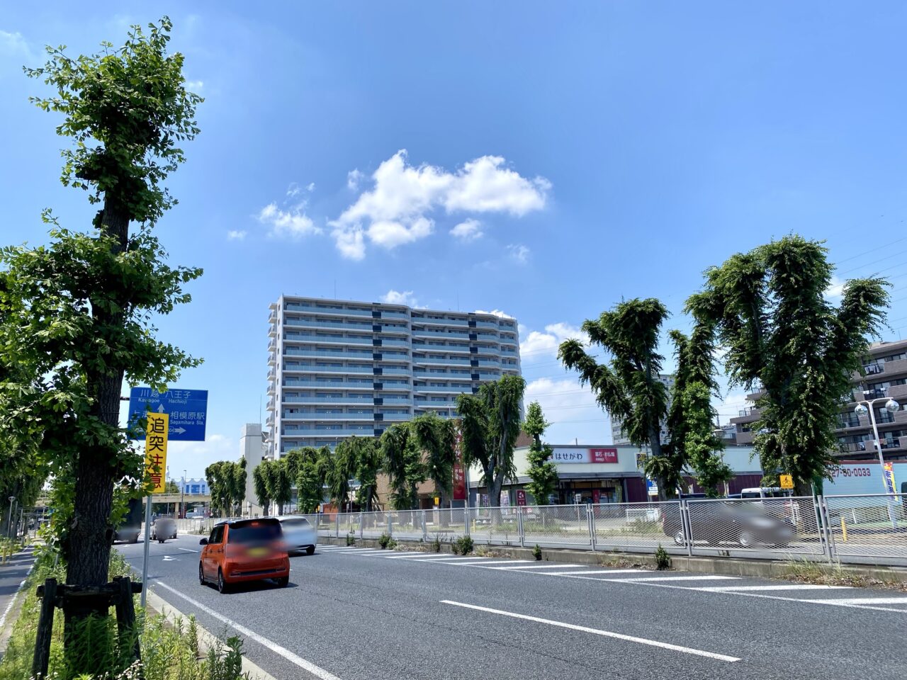 【相模原市中央区】JNファミリー跡地に建設中の「プレシス相模原レジデンス」の養生シートが撤去されマンションの全貌が明らかになりました