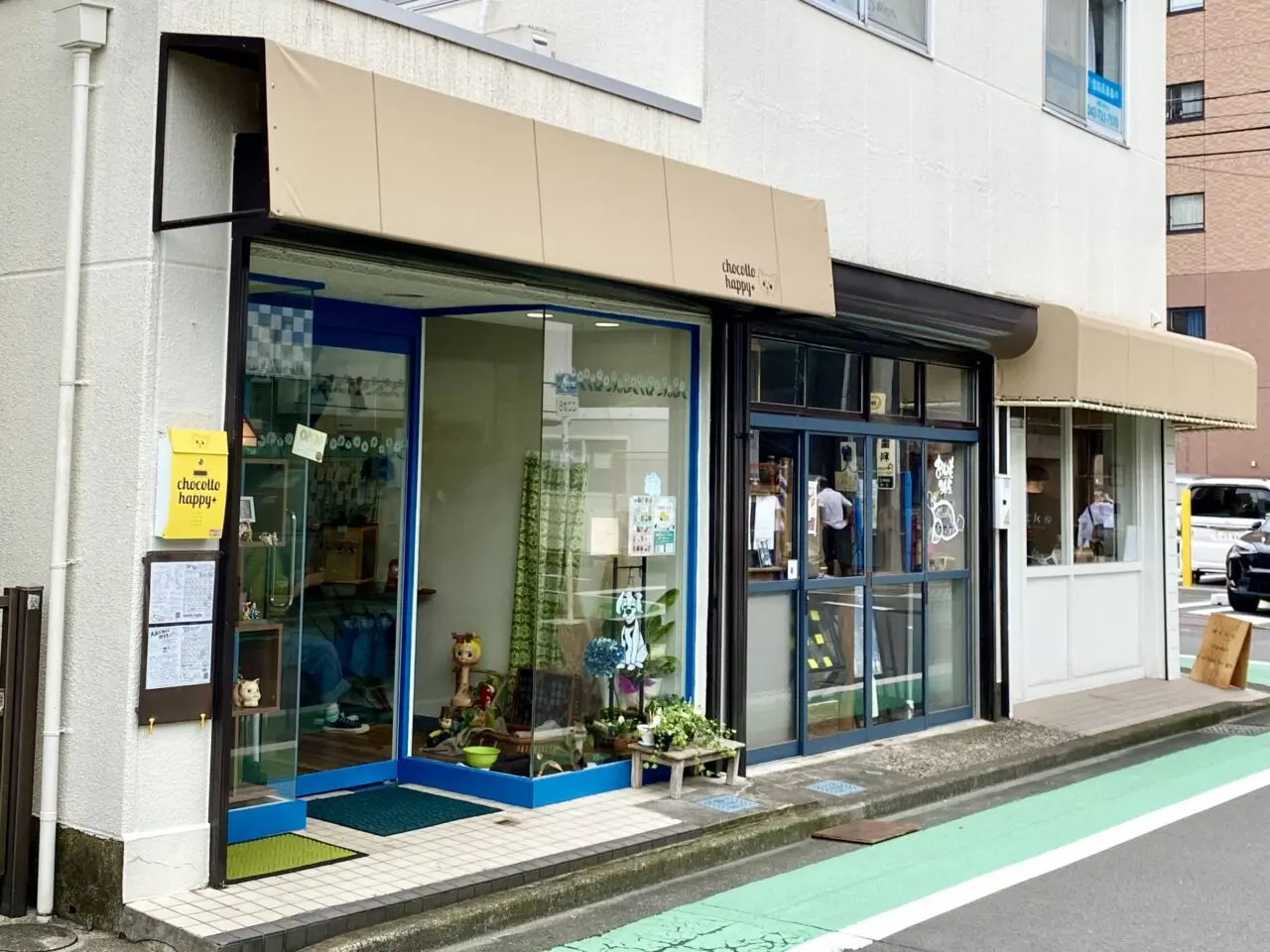 【相模原市中央区】”面白可愛い”思わずクスッとなる雑貨がずらり!淵野辺の街角に雑貨屋「chocotto happy +」が5月にオープンしました