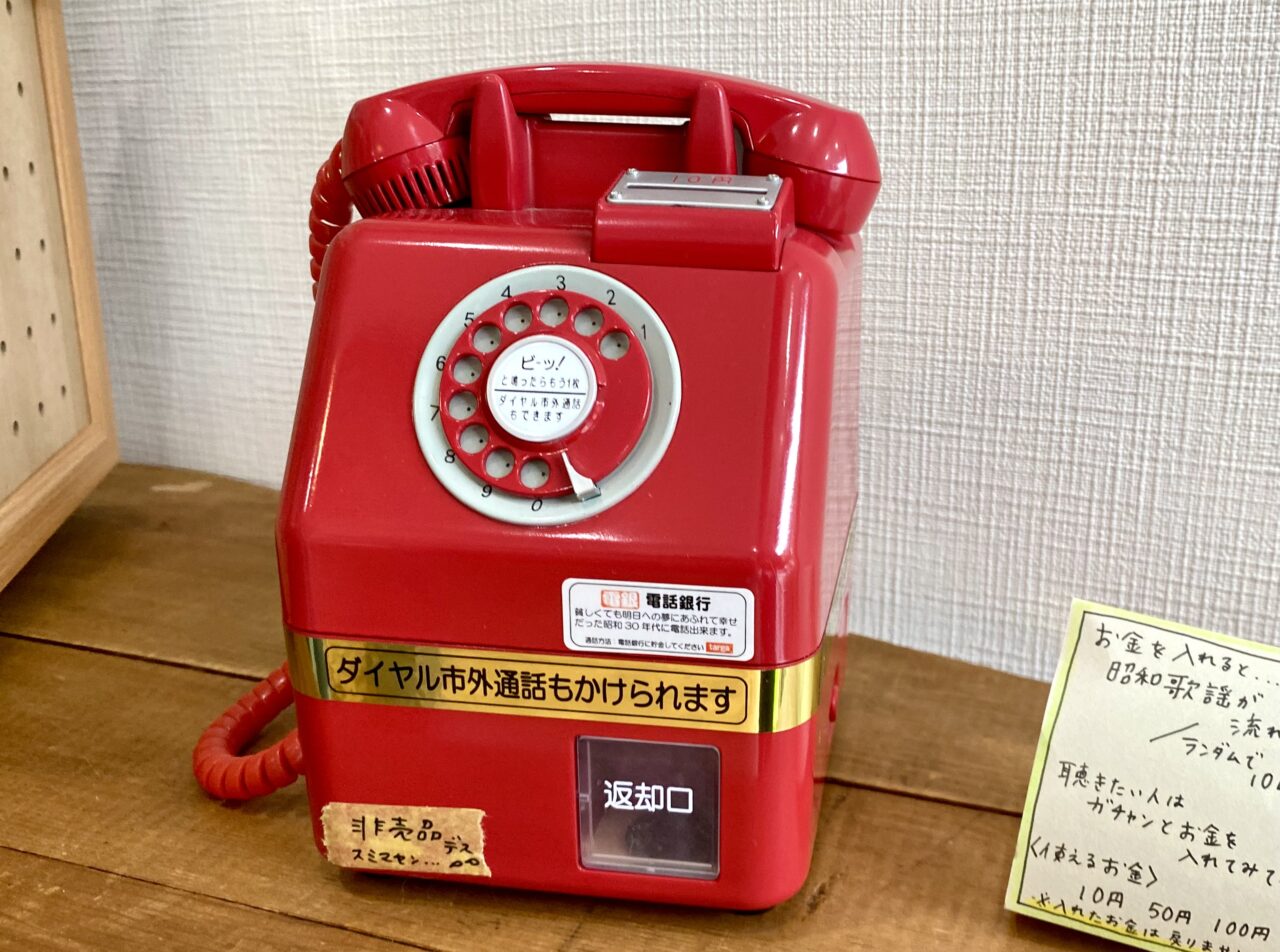 【相模原市中央区】”面白可愛い”思わずクスッとなる雑貨がずらり！淵野辺の街角に雑貨屋「chocotto happy ＋」が6月にオープンしました！