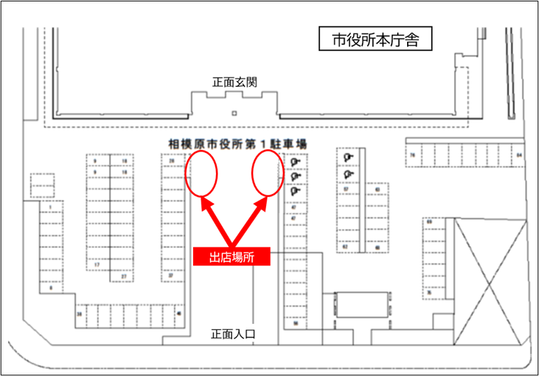 【相模原市中央区】市役所本庁舎前広場にキッチンカーがやってきます!モデル事業として6/24(火)から12/26(金)まで実施予定