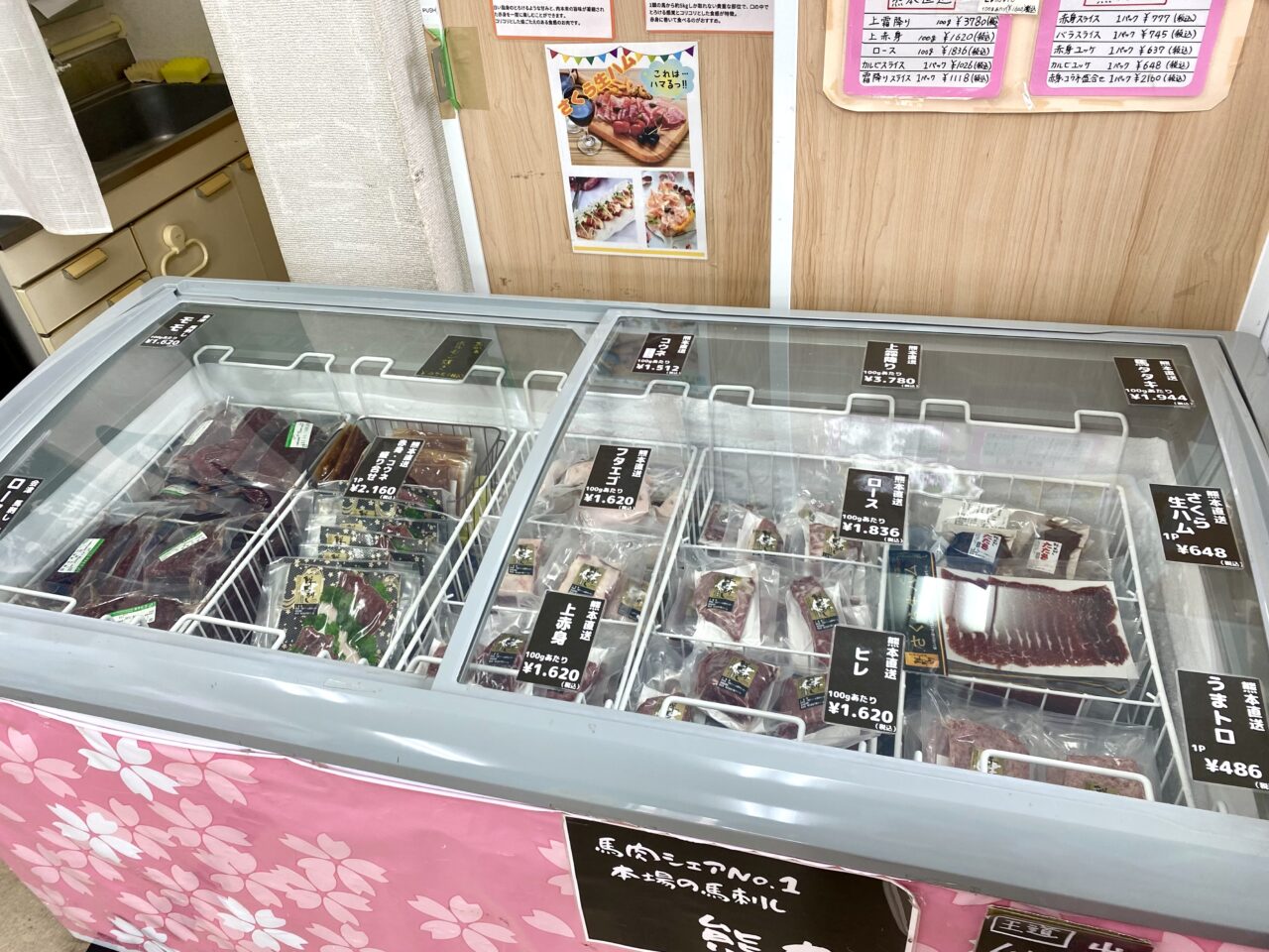【相模原市中央区】ワンちゃんと一緒に食べることもできる馬肉も!「おいしい馬肉さくら商店 相模原店」のお店の様子をレポート