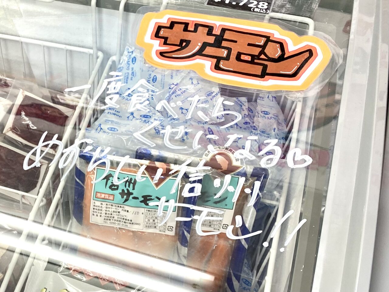 【相模原市中央区】ワンちゃんと一緒に食べることもできる馬肉も！「おいしい馬肉さくら商店 相模原店」のお店の様子をレポート
