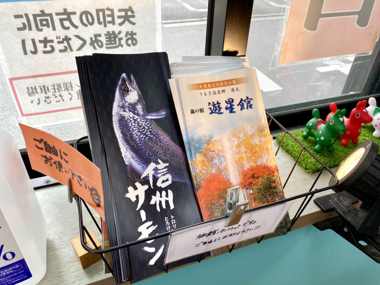 【相模原市中央区】ワンちゃんと一緒に食べることもできる馬肉も！「おいしい馬肉さくら商店 相模原店」のお店の様子をレポート