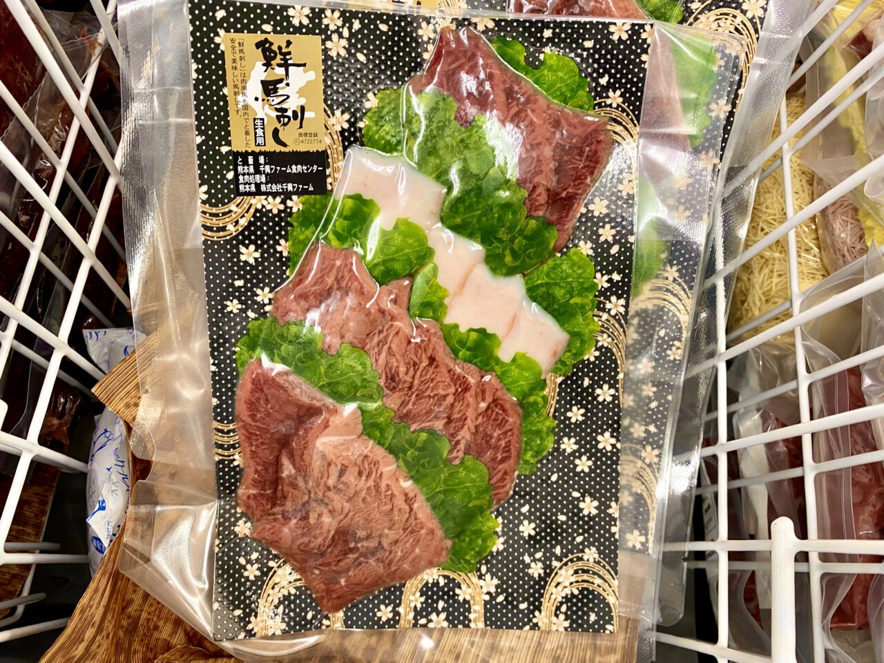 【相模原市中央区】ワンちゃんと一緒に食べることもできる馬肉も！「おいしい馬肉さくら商店 相模原店」のお店の様子をレポート