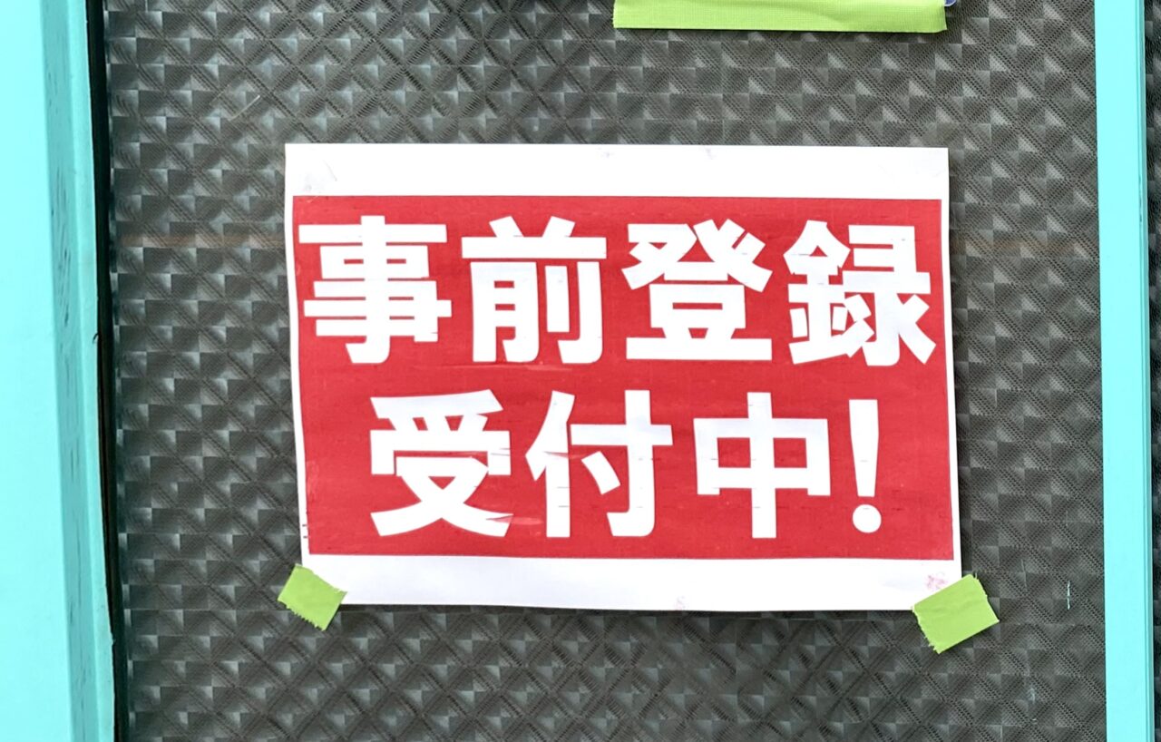 【相模原市中央区】矢部1丁目に子ども食堂＆カフェラウンジ「マルカート～未来への一皿」が6/25(水)にオープン　子どもたちによる子どもたちのための第三の居場所へ