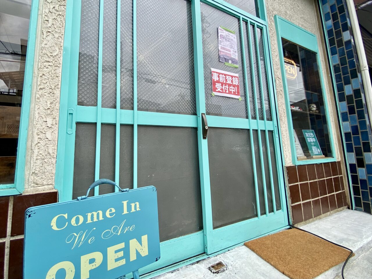 【相模原市中央区】矢部1丁目に子ども食堂＆カフェラウンジ「マルカート～未来への一皿」が6/25(水)にオープン　子どもたちによる子どもたちのための第三の居場所へ