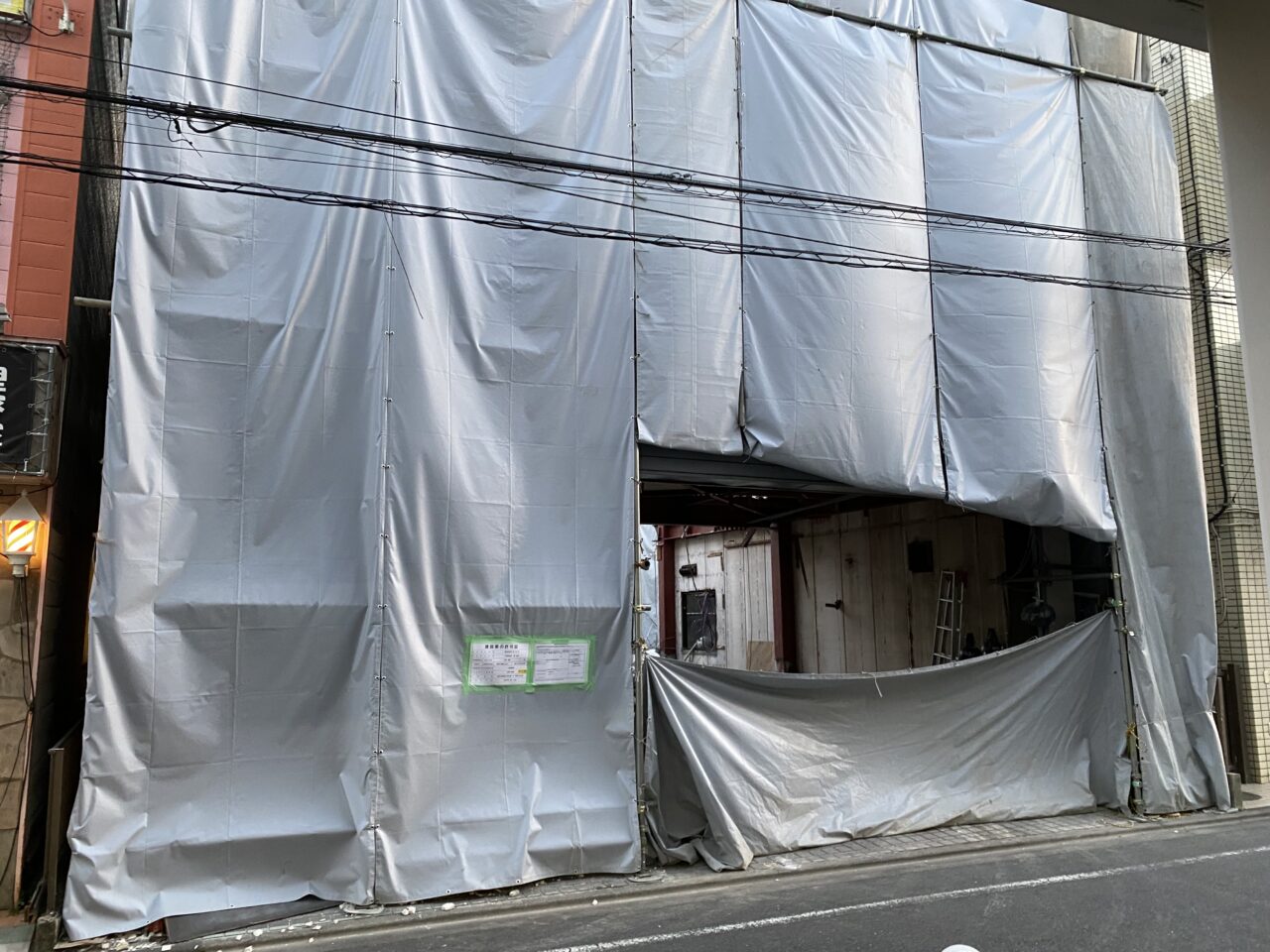 野原の落花生が2024年3月25日に閉店し2025年6月下旬からビルの解体工事が始まりました