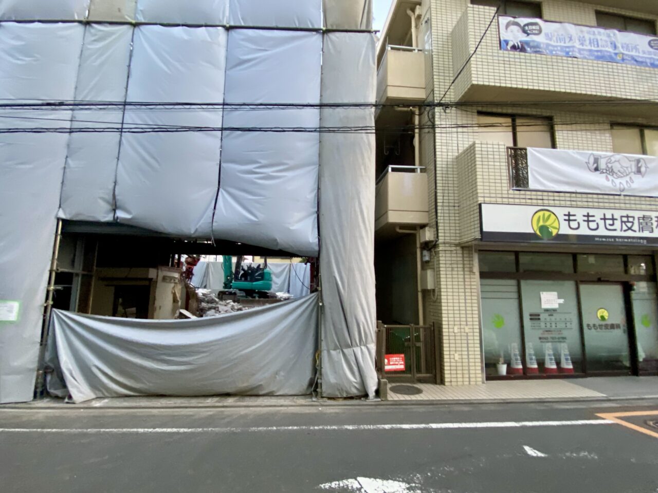 野原の落花生が2024年3月25日に閉店し2025年6月下旬からビルの解体工事が始まりました