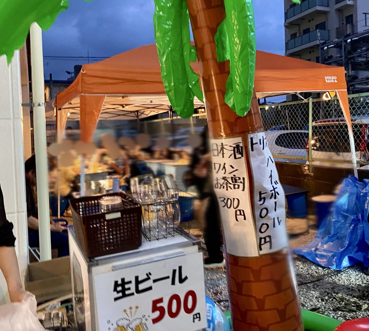 【相模原市中央区】夕暮れ時から屋台気分でお酒やおつまみを楽しまれる方で大賑わい！「第1回立ち飲み居酒屋」の様子をレポート