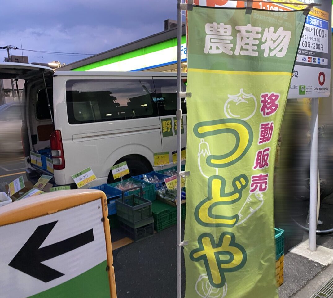 【相模原市中央区】夕暮れ時から屋台気分でお酒やおつまみを楽しまれる方で大賑わい！「第1回立ち飲み居酒屋」の様子をレポート