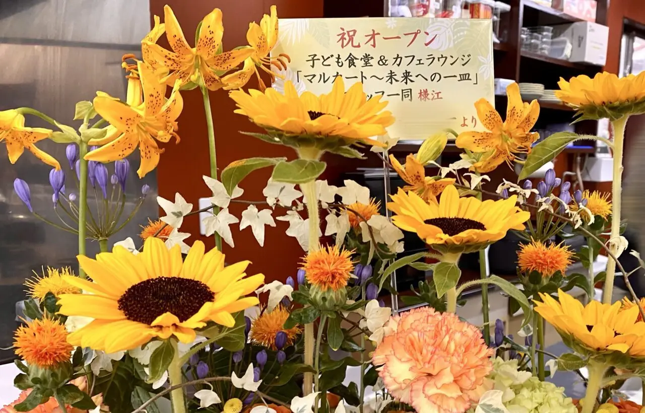 【相模原市中央区】矢部1丁目に子ども食堂＆カフェラウンジ「マルカート～未来への一皿」が6/25(水)にオープン　子どもたちによる子どもたちのための第三の居場所へ