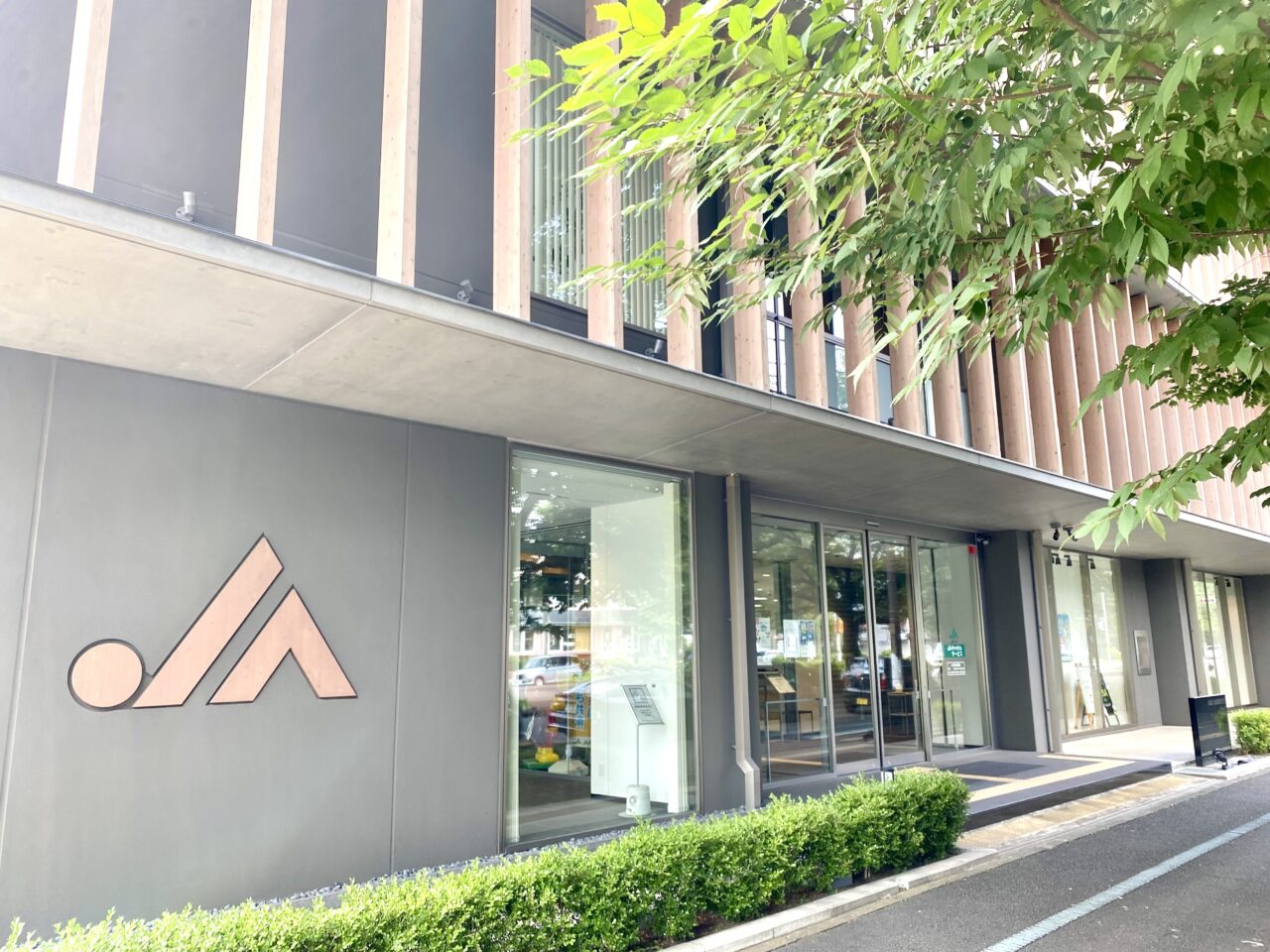 【相模原市中央区】ご注意ください。市役所前のJAバンクのATMが本日2025/9/11(木)は終日休止です