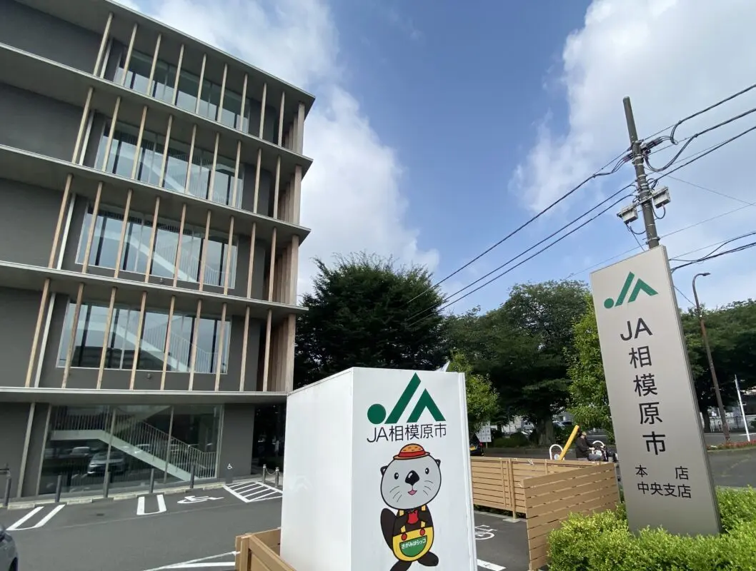 【相模原市中央区】8/1(金)JA相模原にて「JA盆踊り大会」が開催されます!お子様にはプレゼントも♪