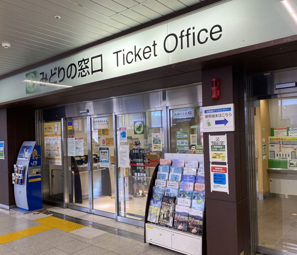 【相模原市中央区】「相模線スタンプラリー」が開催中!期間中、最大全18枚の駅カードがもらえます♪8/31まで