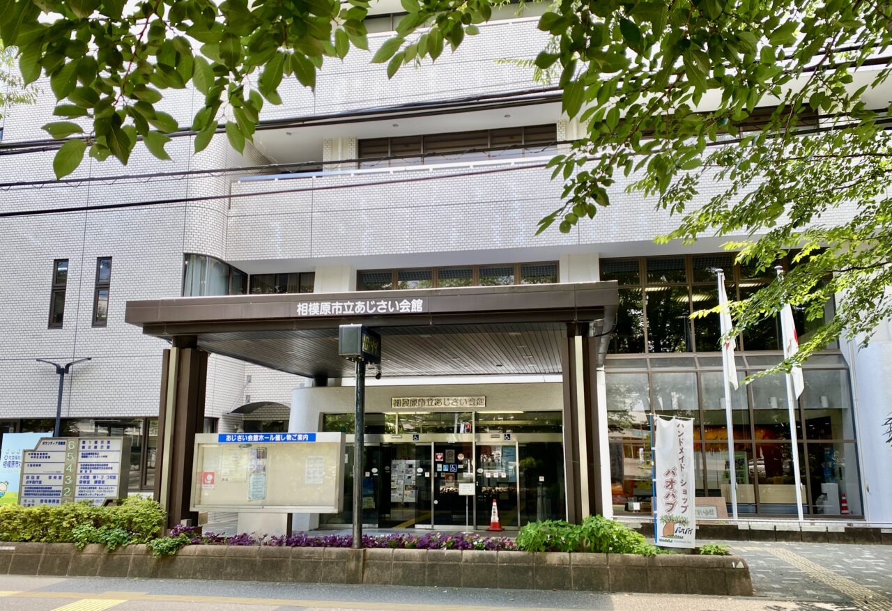 ほかほかふれあいフェスタがあじさい会館他で、開催されます。