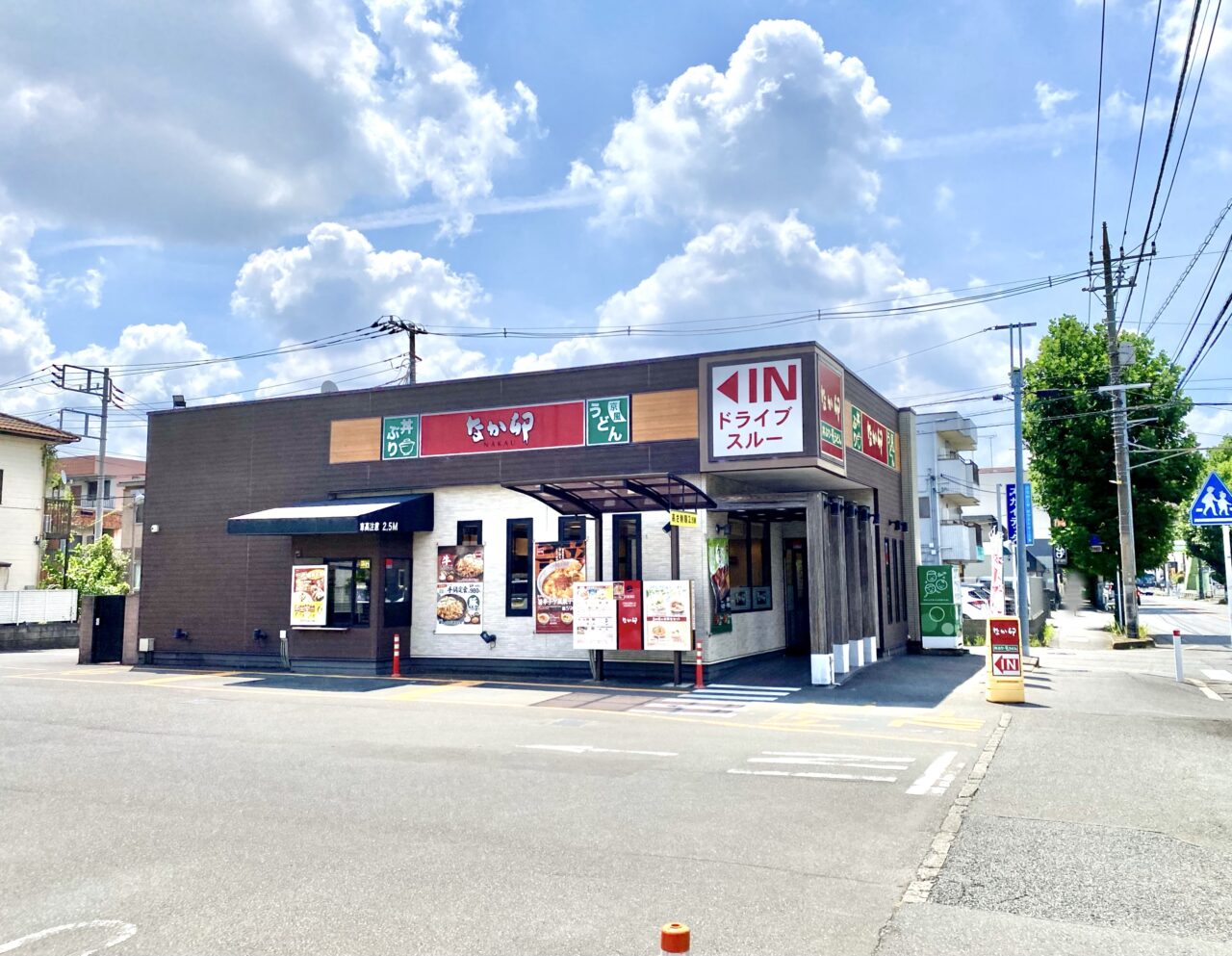 なか卯　相模原千代田店がリニューアルしました