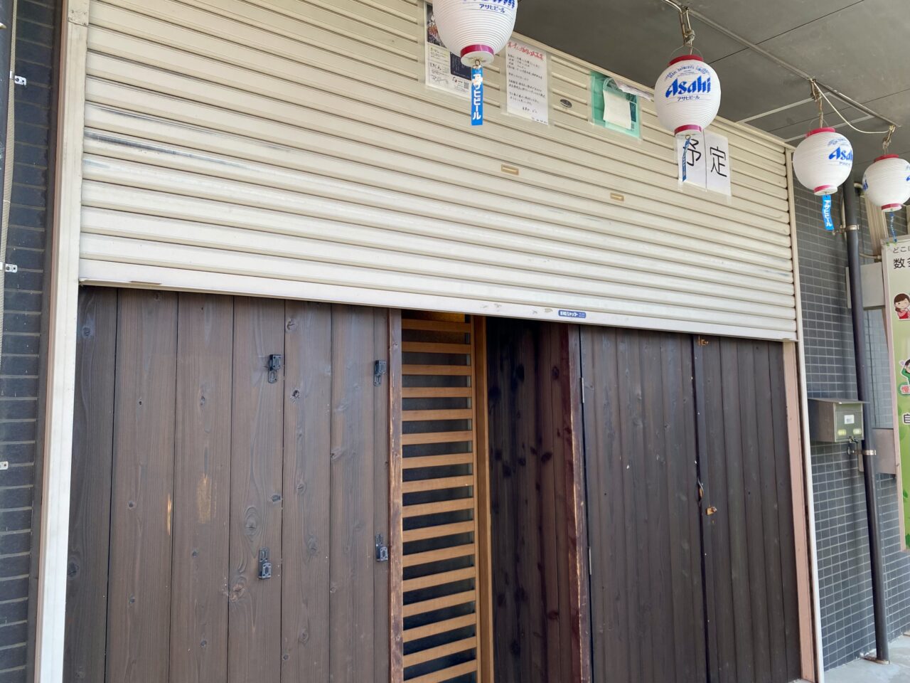 【相模原市中央区】上溝駅から徒歩5分、お食事処「だん」が8/14(木)にオープン！