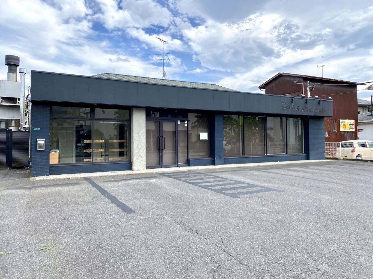 【相模原市中央区】30分で本格整体！「ほねごりmini整体院」2店舗目が淵野辺に9/20(土)オープン