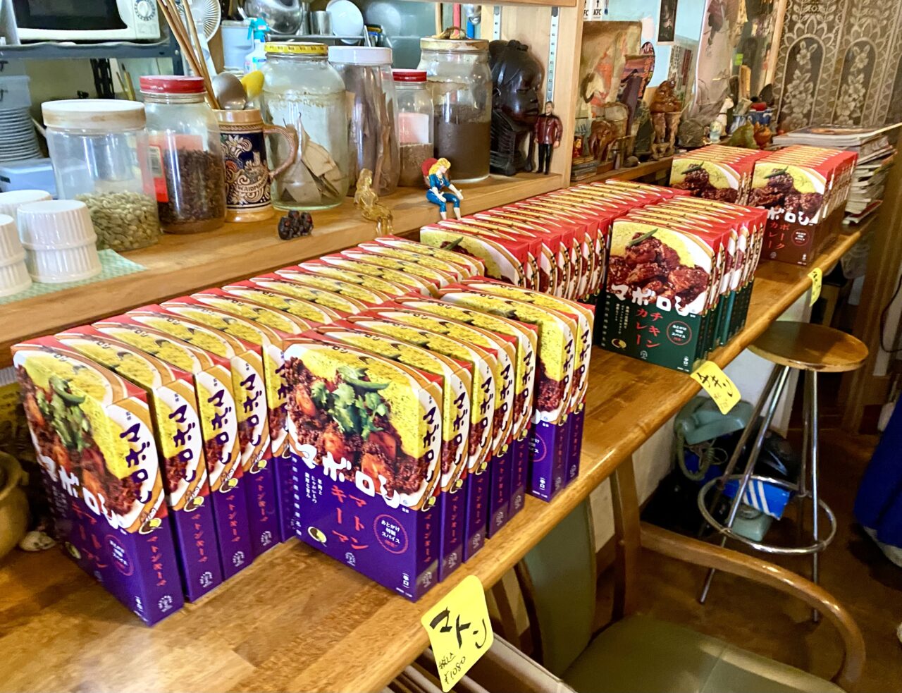 【相模原市中央区】相模原の新名物が誕生しました!カレーの名店「マボロシ」監修のレトルトカレーが8月3日(日)より販売開始