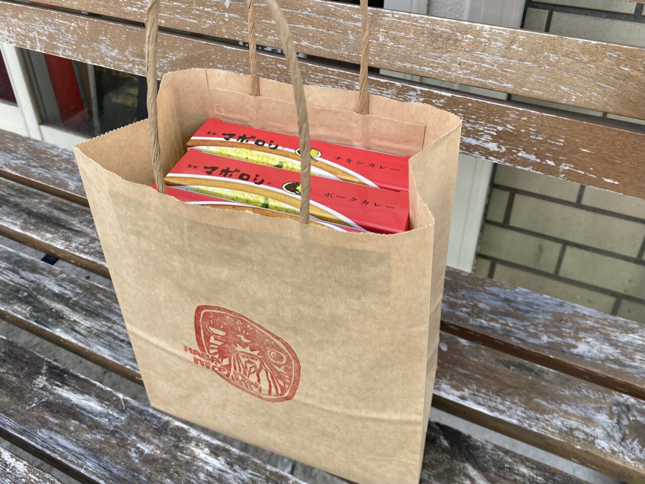 【相模原市中央区】相模原の新名物が誕生しました!カレーの名店「マボロシ」監修のレトルトカレーが8月3日(日)より販売開始