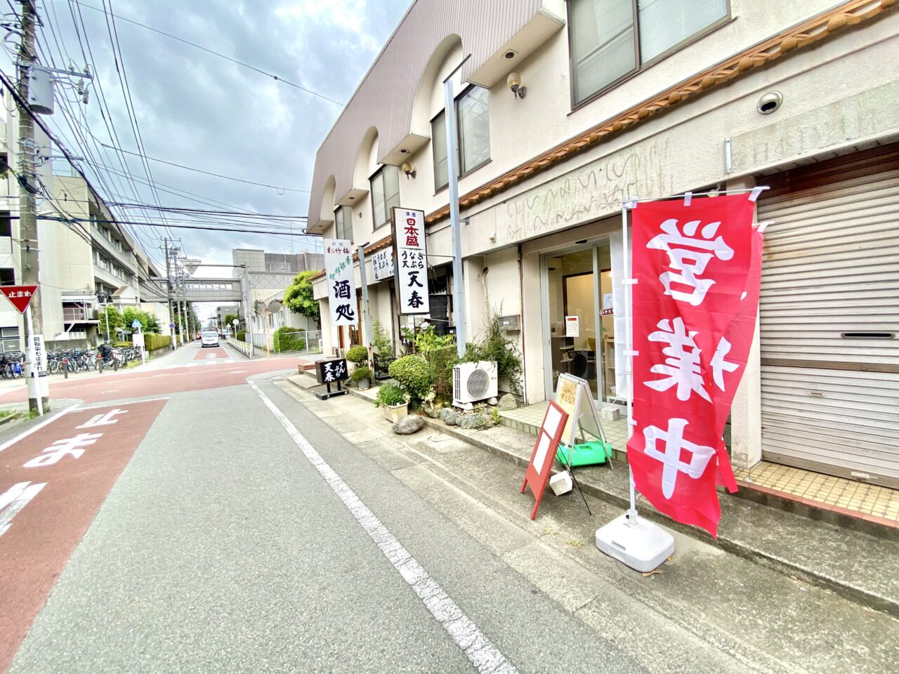 【相模原市中央区】市役所から徒歩1分の場所に新しい食堂「お惣菜食堂 おかずや」が8/3(日)にオープン！