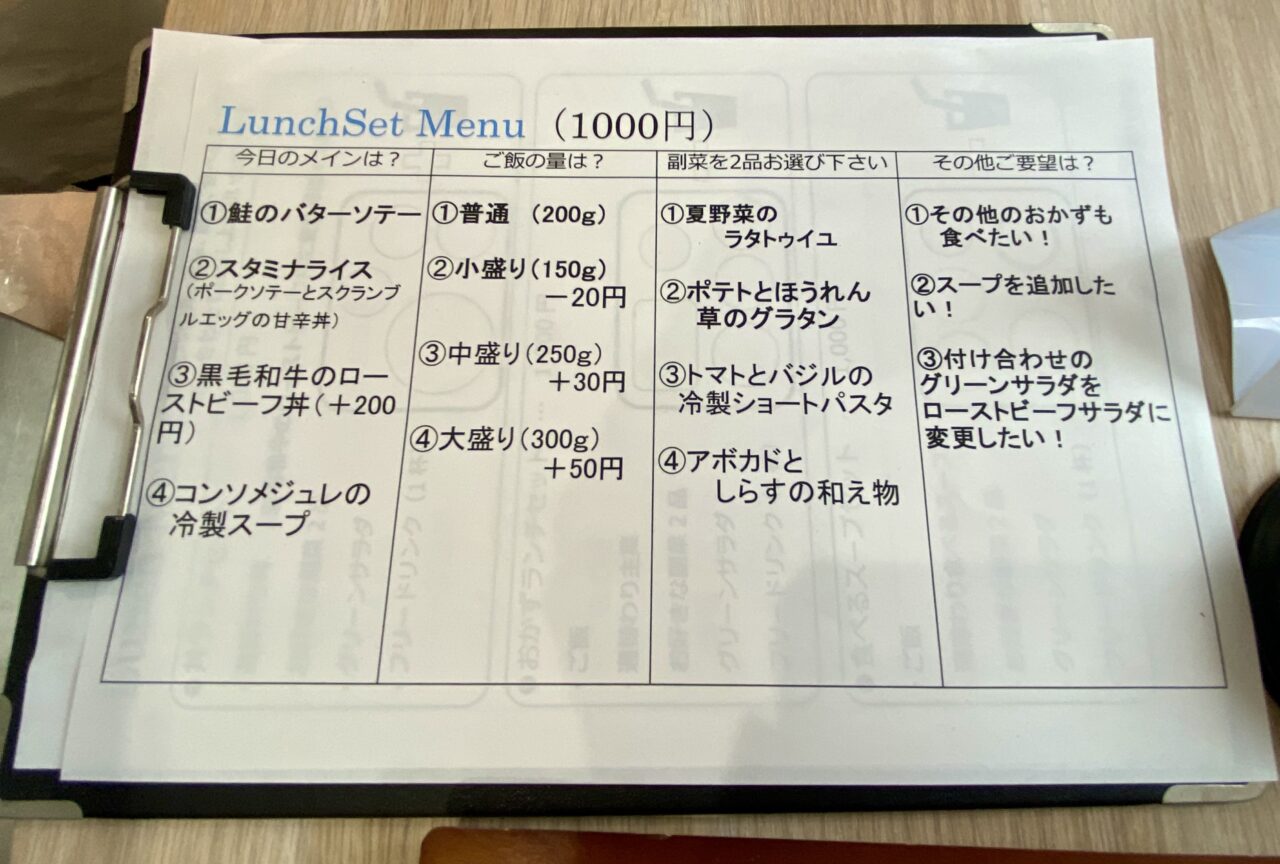 【相模原市中央区】市役所から徒歩1分の場所に新しい食堂「お惣菜食堂 おかずや」が8/3(日)にオープン！