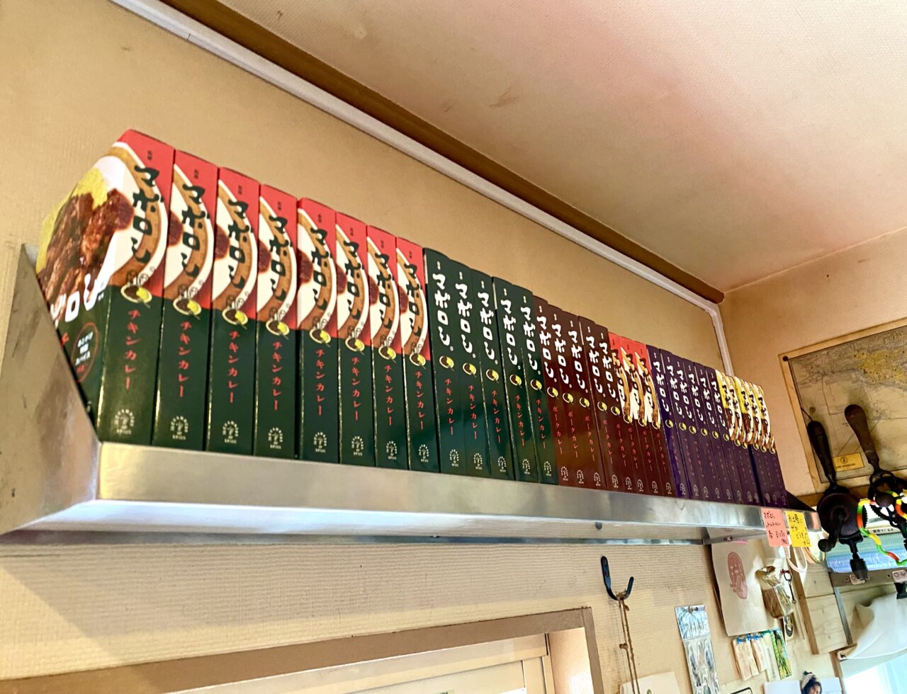 【相模原市中央区】相模原の新名物が誕生しました!カレーの名店「マボロシ」監修のレトルトカレーが8月3日(日)より販売開始