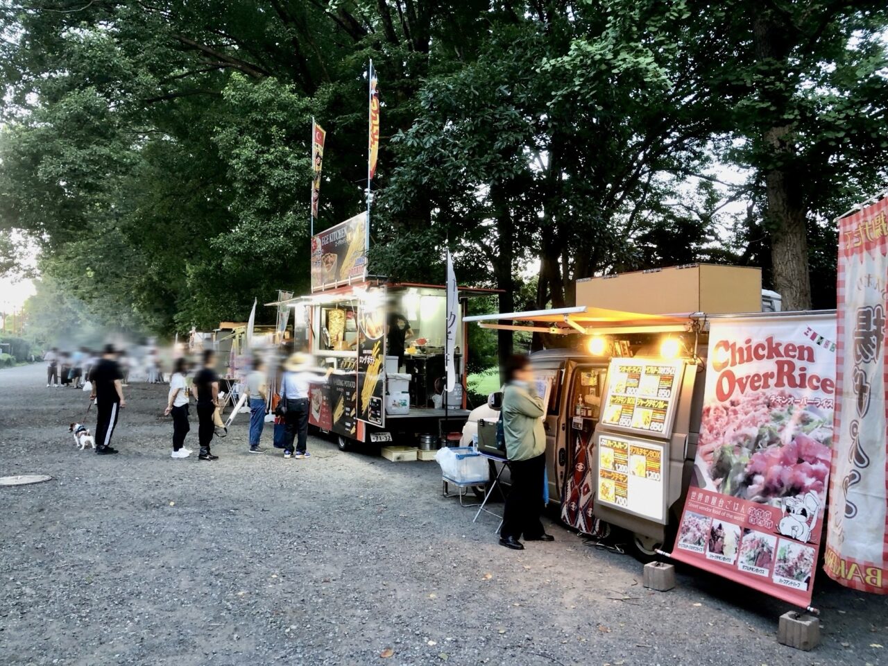 【相模原市中央区】8/23(土)淵野辺公園で開催される「銀河の夜小さいな夕涼み会」についての続報です（※会場の変更あり）