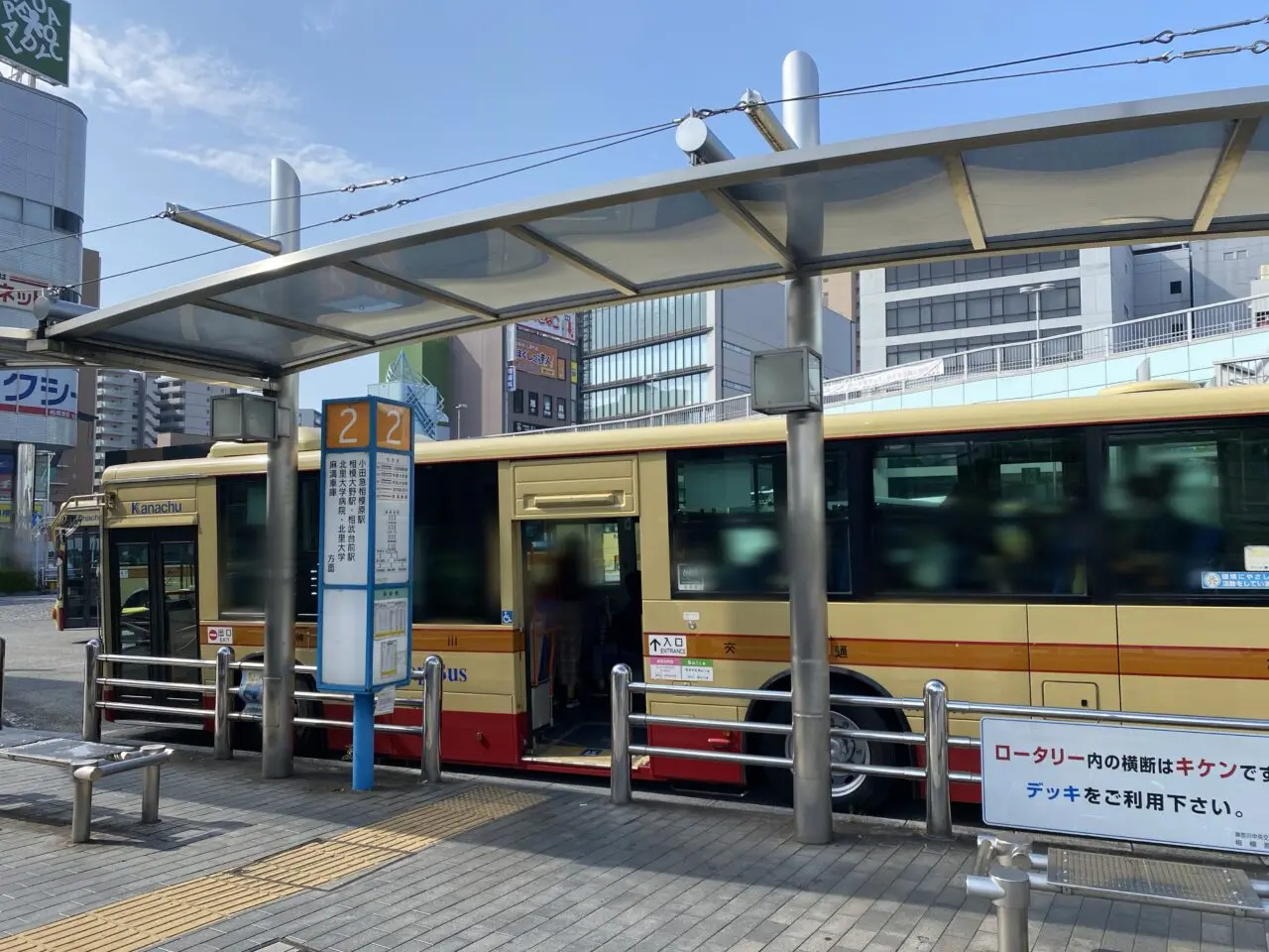 【相模原市中央区】2025年お盆期間の区内バスの運行ダイヤに変更がありますのでご注意ください