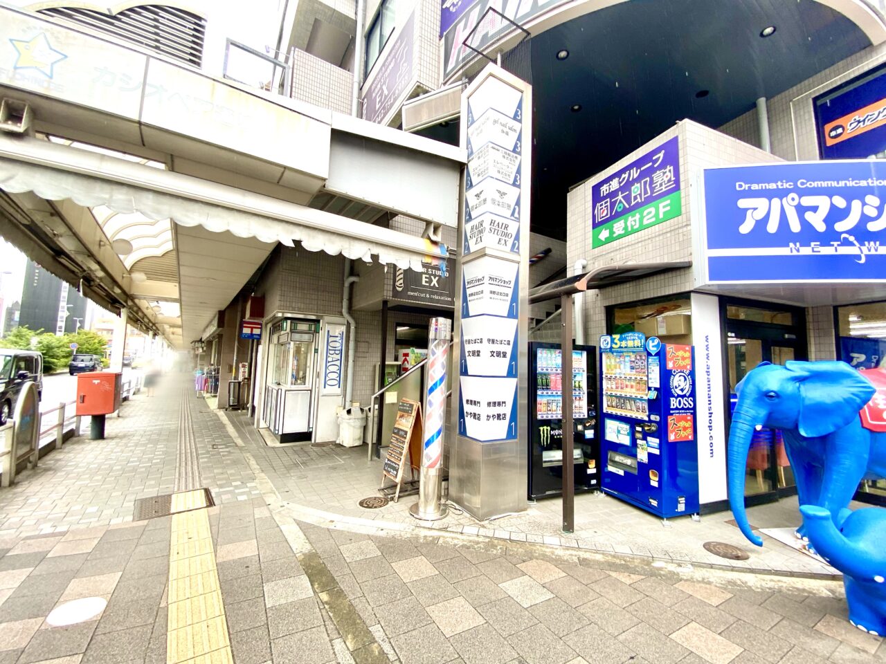 【相模原市中央区】淵野辺駅北口近くに買取専門店「買取大吉 淵野辺駅北口店」がオープン