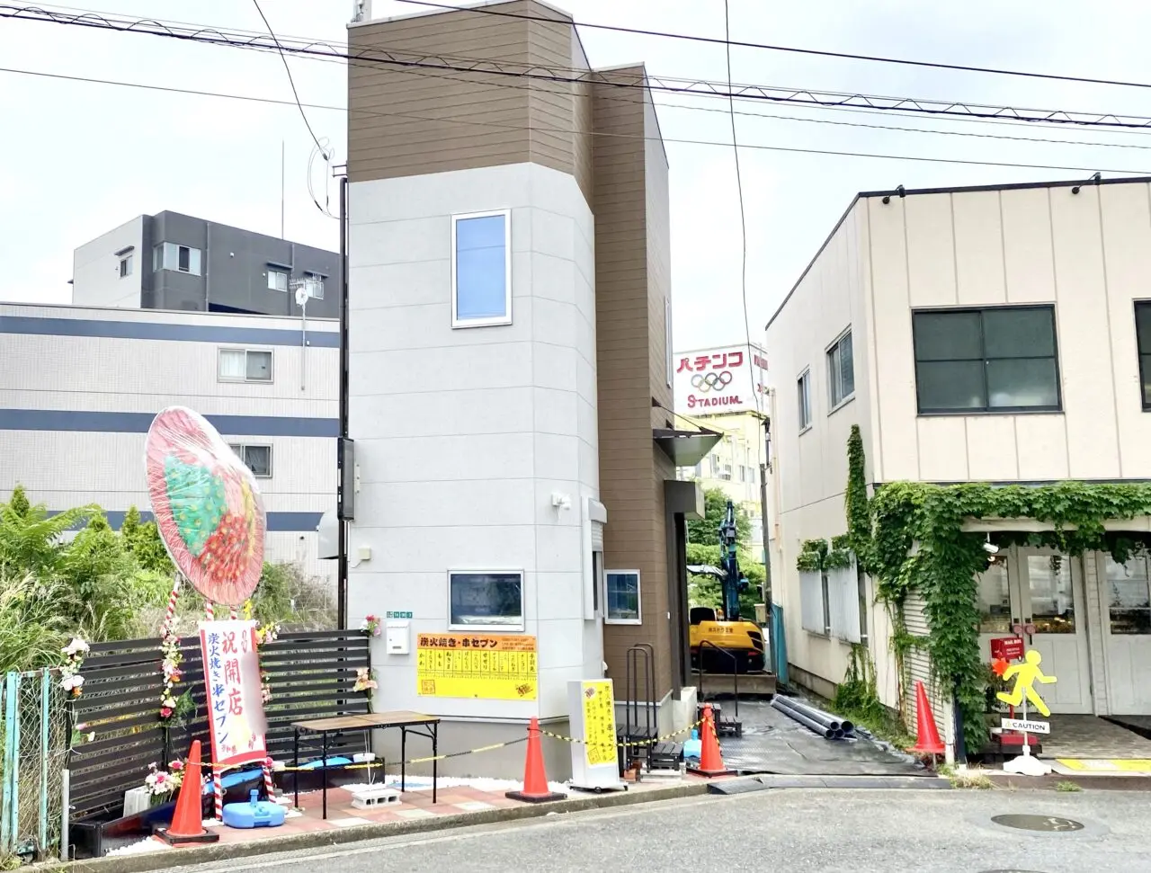 【相模原市中央区】上溝駅近くで「炭火焼き・串セブン」が開店しました！自慢の炭火焼の焼き鳥のほか、お弁当も提供