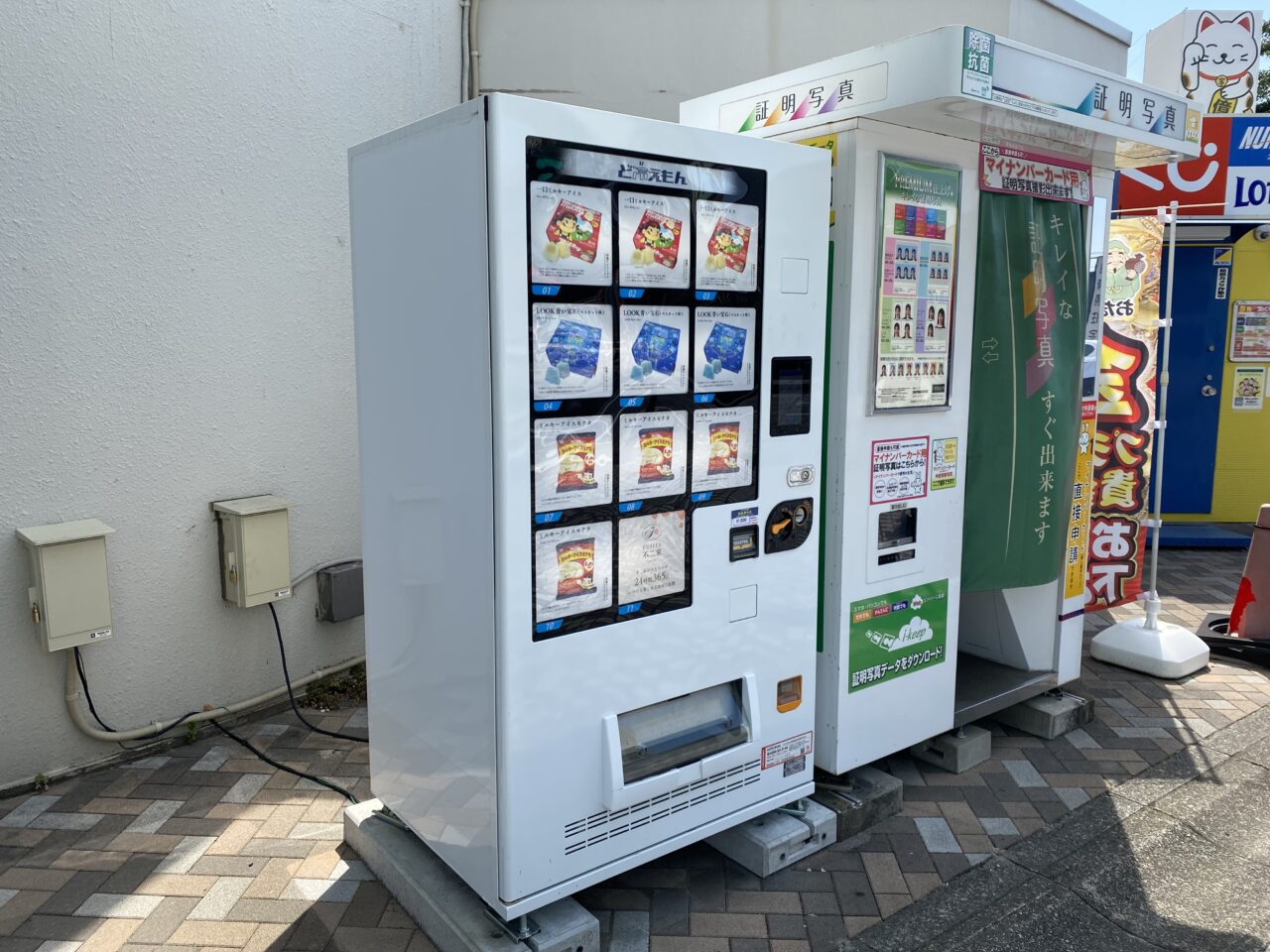 【相模原市中央区】グッディプレイス横の冷凍焼き芋の自販機が終了し新しい自販機が登場!不二家のアイスが買えます