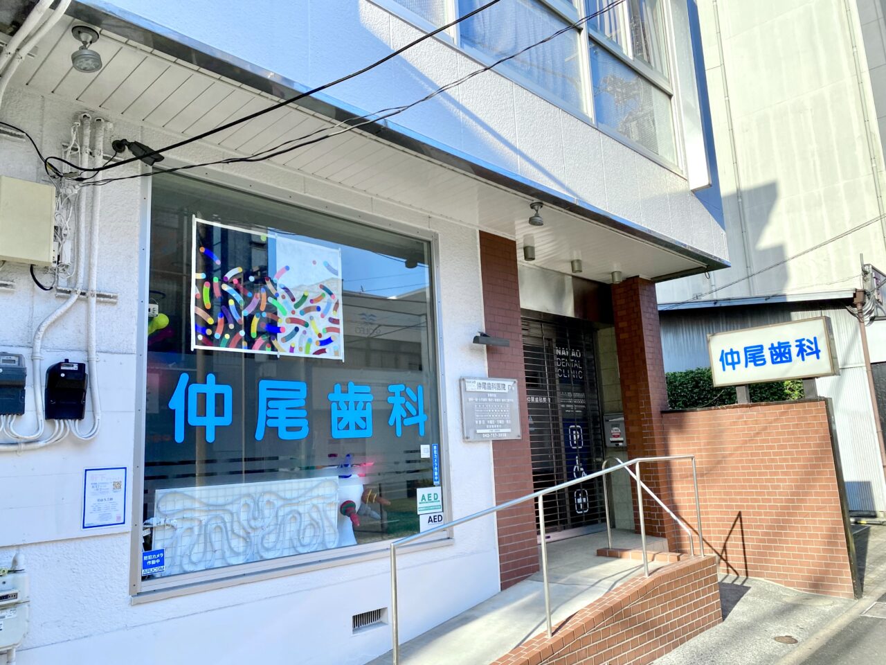 【相模原市中央区】相模原駅周辺の商店街と多摩美術大学とのコラボイベント「軒下プロジェクト」が開催中です!