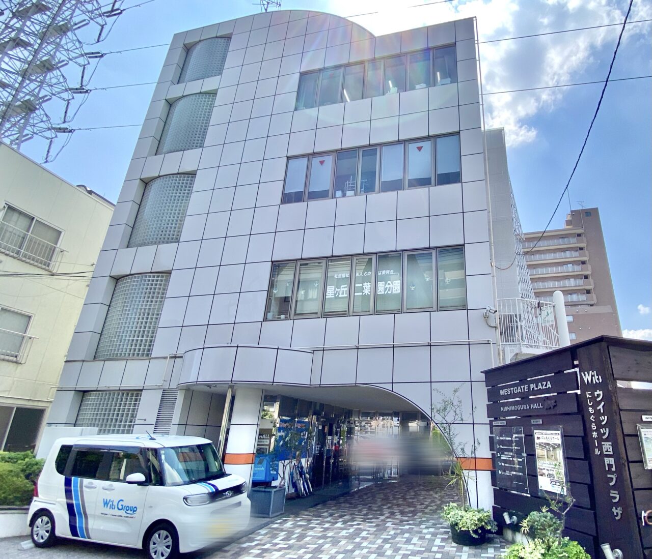 【相模原市中央区】下北沢発のバンド「ティンペッツ」のボーカル吉田翔平さんが地元相模原のラジオ局にて冠番組スタート!新曲も9月に配信リリース