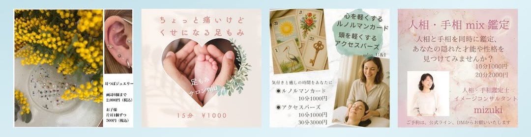 【相模原市中央区】淵野辺駅近くアレスリーベにて「第11回ふちのべプチマルシェ」が開催されます。夏の疲れを癒しにほっと一息しませんか