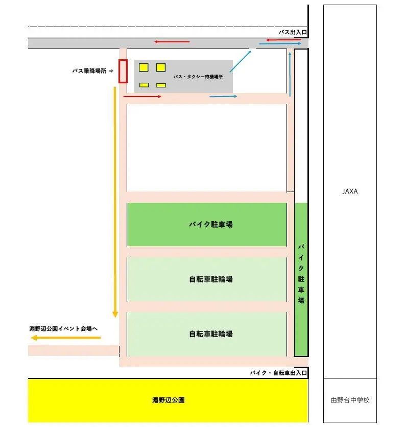 【相模原市中央区】「SAGAMI VIBES PARK vol.2」が9/27(土)・9/28(日)の2日間開催されます。シャトルバスやアクセスについて追加情報です