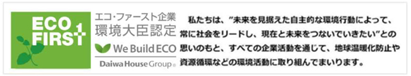 【相模原市中央区】南橋本駅近くにて「DPL相模原Ⅱ」が着工 レンタルラボが併設された複合型物流施設