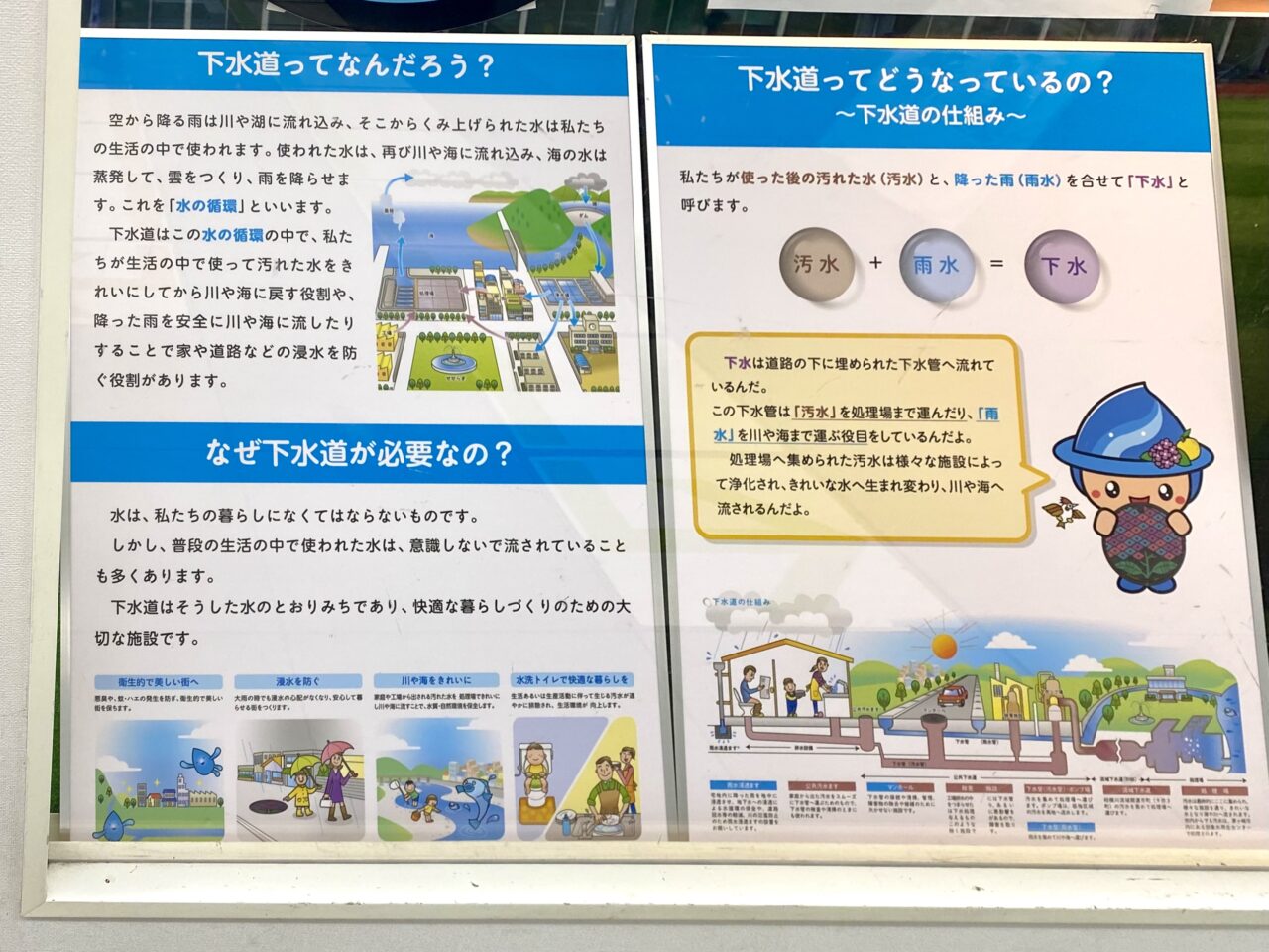 相模原市で市として初めて下水道マンホール蓋の販売を開始