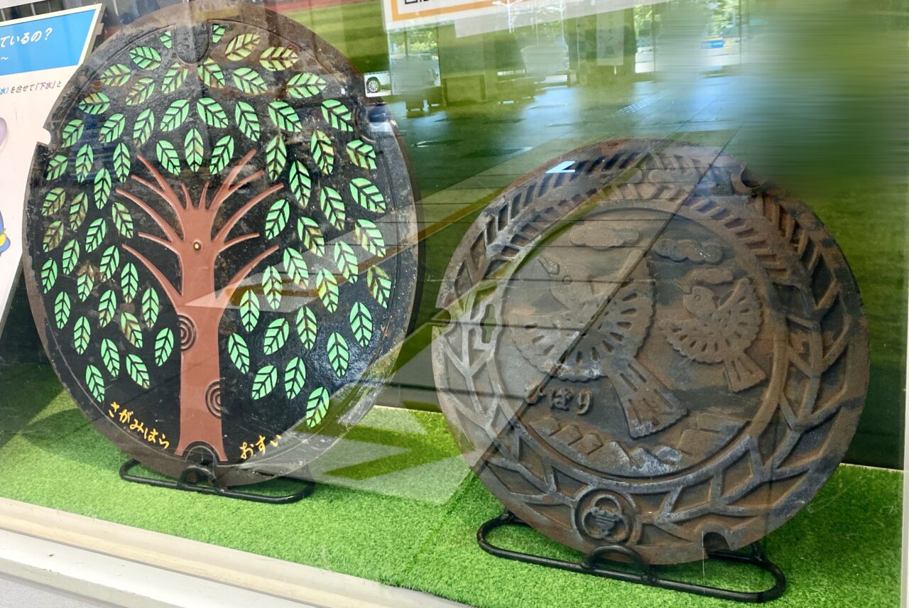相模原市で市として初めて下水道マンホール蓋の販売を開始
