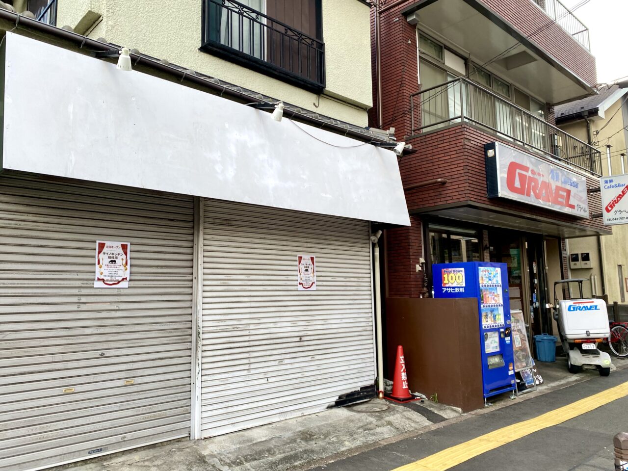 NA NOVEMBERの跡地にインドカレー屋さんが近日オープン予定！
