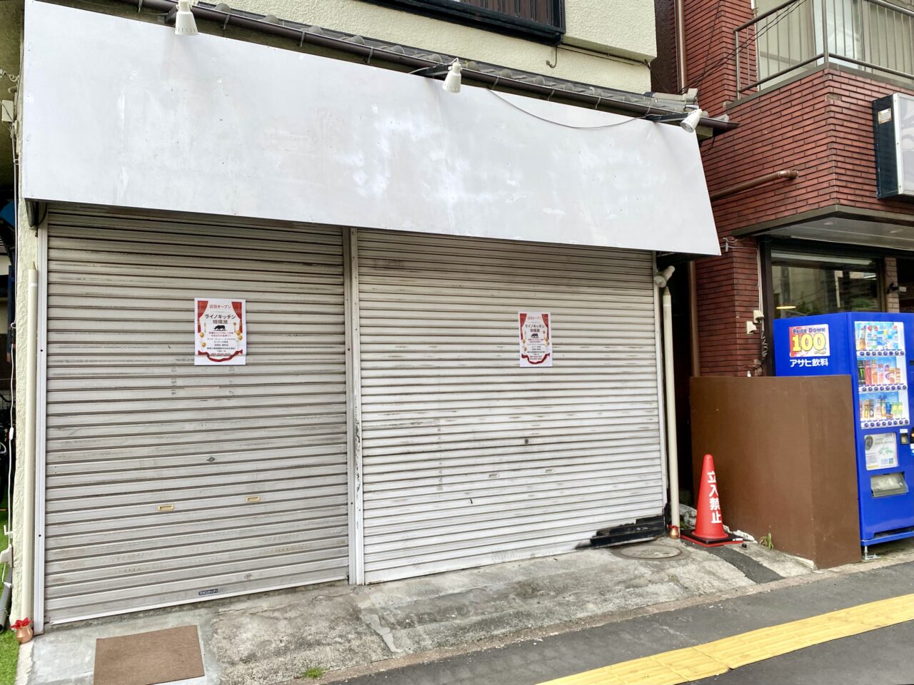 NA NOVEMBERの跡地にインドカレー屋さんが近日オープン予定！